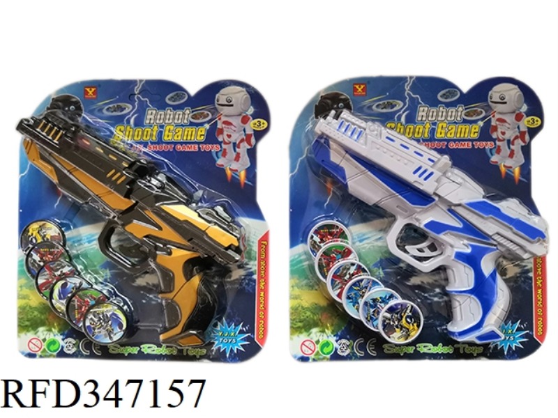 LARGE FIRING GUN (ROBOT PATTERN)
