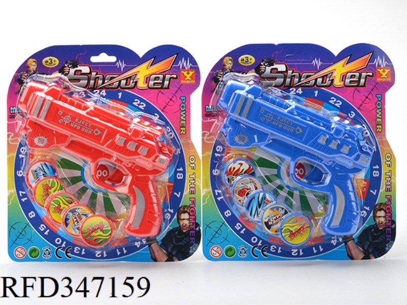 SPACE VERSION UFO GUN (POLICE PATTERN)