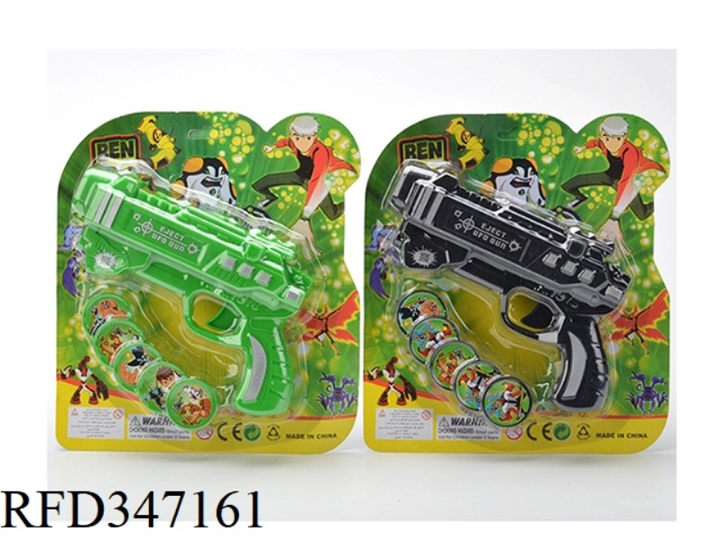 SPACE VERSION UFO GUN (BEN10 PATTERN)
