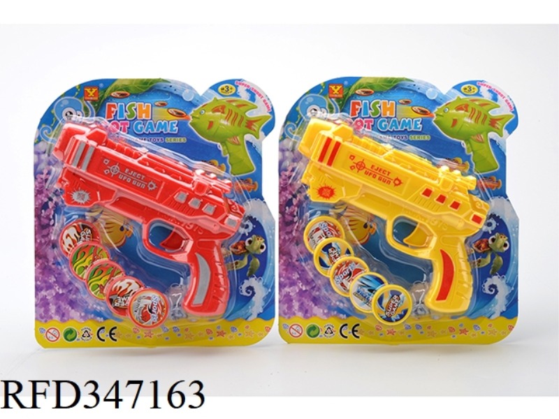 SPACE VERSION UFO GUN (CARTOON LAUNCHING FISH PATTERN)