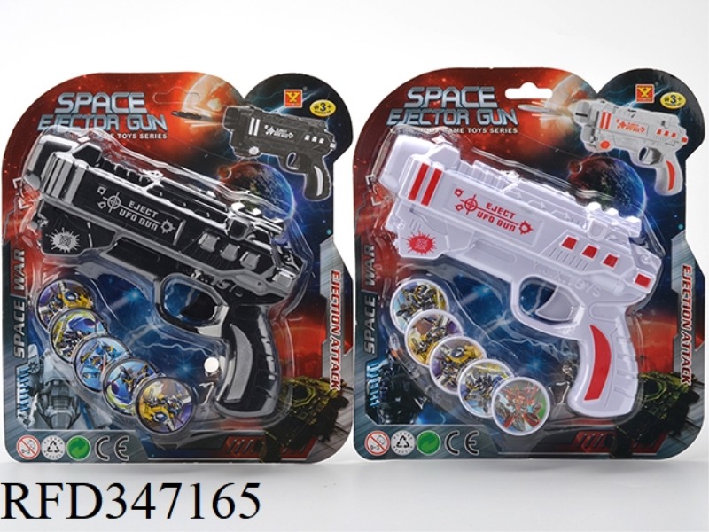 SPACE VERSION UFO GUN (ROBOT PATTERN)