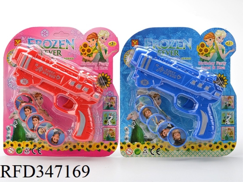 SPACE VERSION UFO GUN (ICE AND SNOW PRINCESS PATTERN)
