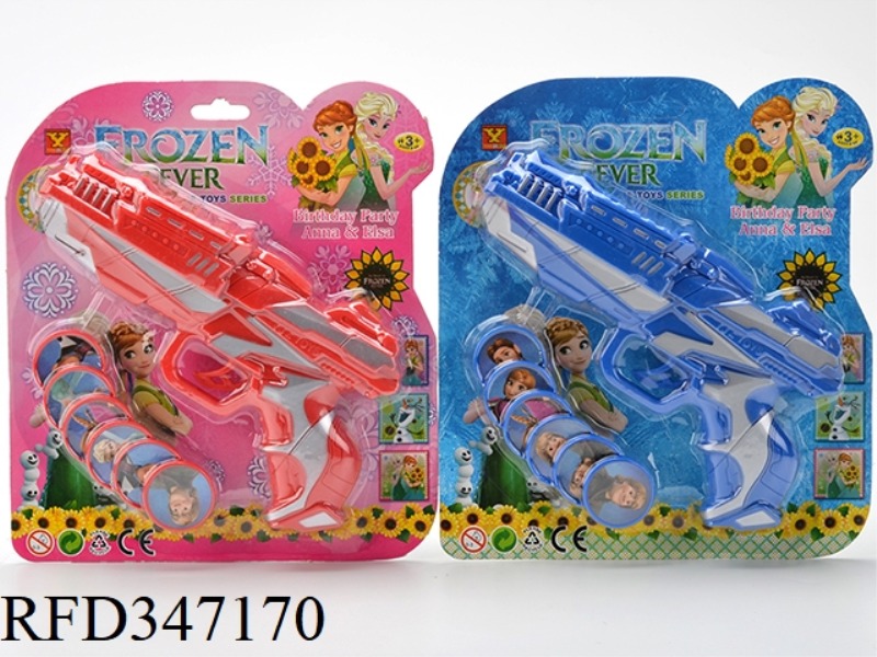 LARGE FIRING GUN (ICE AND SNOW PRINCESS PATTERN)