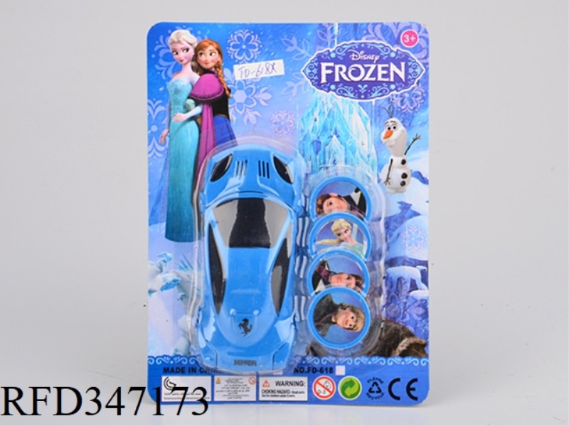 SMALL LAUNCH VEHICLE (ICE AND SNOW PRINCESS PATTERN)