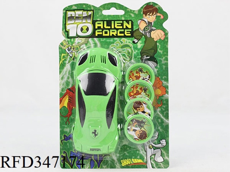 SMALL LAUNCH VEHICLE (BEN10 PATTERN)