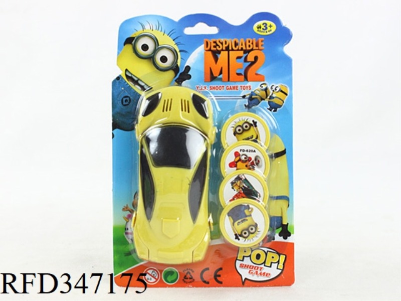 SMALL LAUNCH VEHICLE (MINIONS PATTERN)