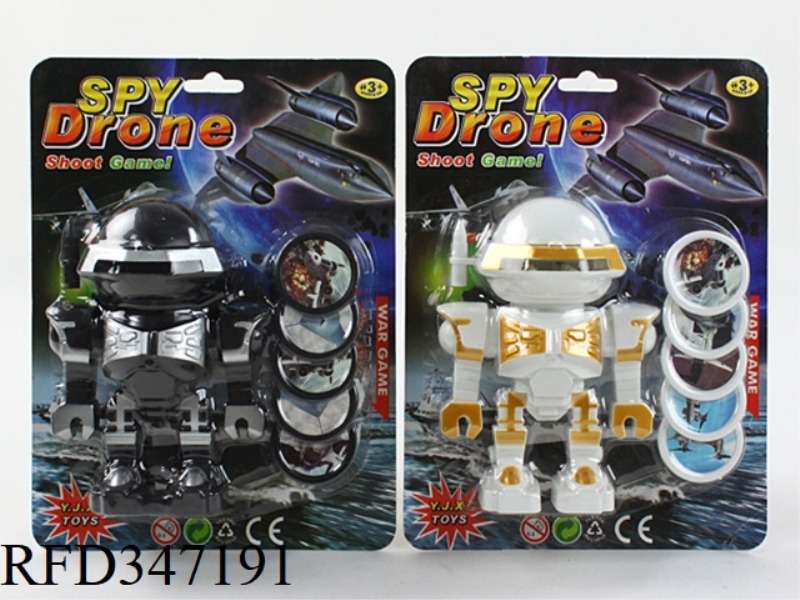 ROBOT LAUNCHER (FIGHTER PATTERN)
