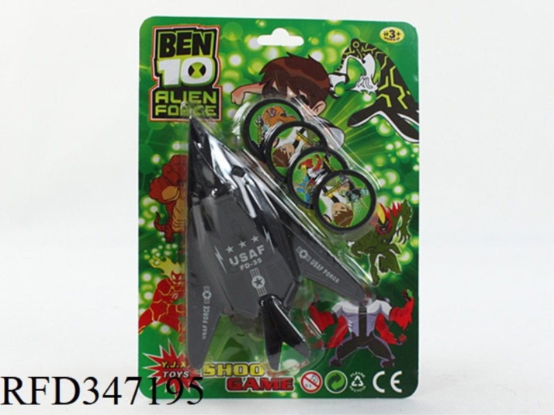 FIGHTER LAUNCHER (BEN10 PATTERN)
