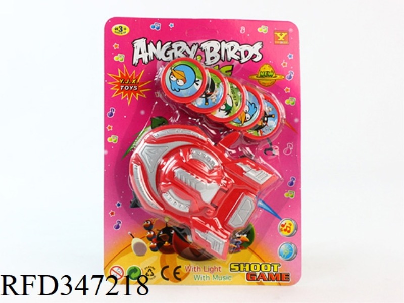 LAUNCHER 69 (ANGRY BIRDS PATTERN)