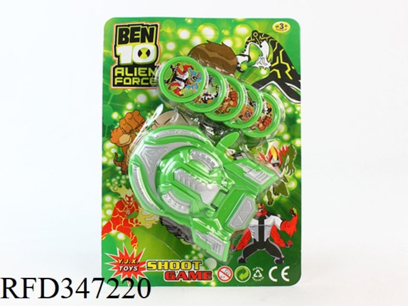 TRANSMITTER NO. 69 (BEN10 PATTERN)