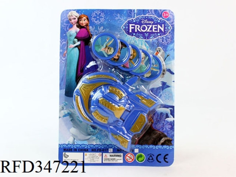 LAUNCHER 69 (ICE AND SNOW PRINCESS PATTERN)