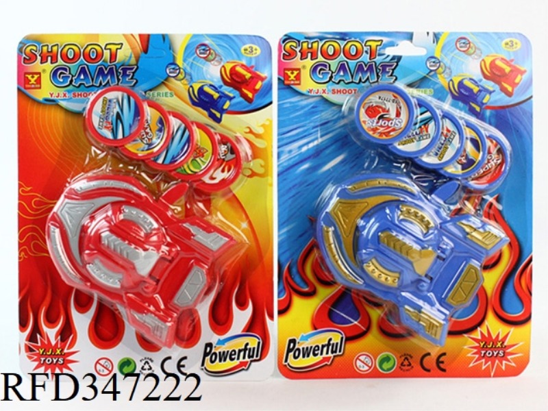 LAUNCHER 69 (FIRE DRAGON PATTERN)