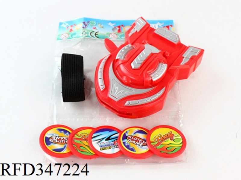 LAUNCHER 69 (FIRE DRAGON PATTERN)