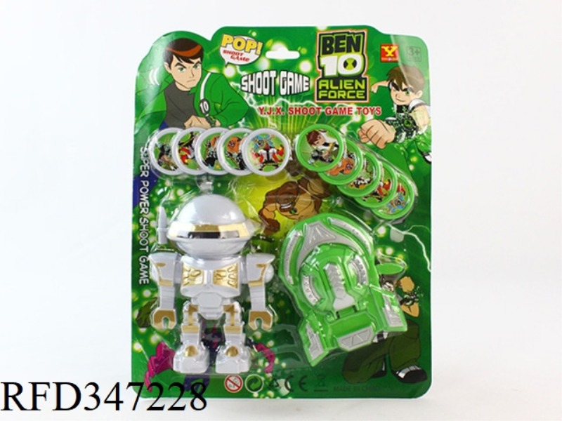 NO. 69 LAUNCHER WITH ROBOT LAUNCHER (BEN10 PATTERN)