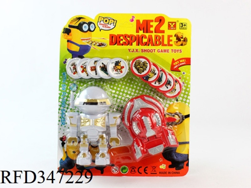 NO. 69 LAUNCHER WITH ROBOT LAUNCHER (SMALL YELLOW MAN PATTERN)