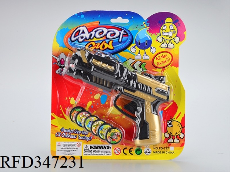 NO. 72 FIRING GUN (UNIVERSAL VERSION WITHOUT INFRINGEMENT PATTERN)