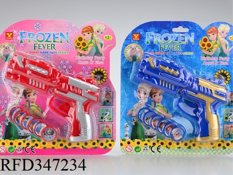NO. 72 FIRING GUN (ICE AND SNOW PRINCESS PATTERN)