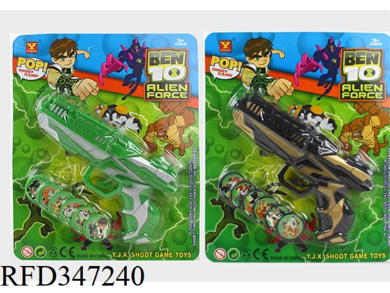 NO. 74 LARGE FIRING GUN (BEN10 PATTERN)