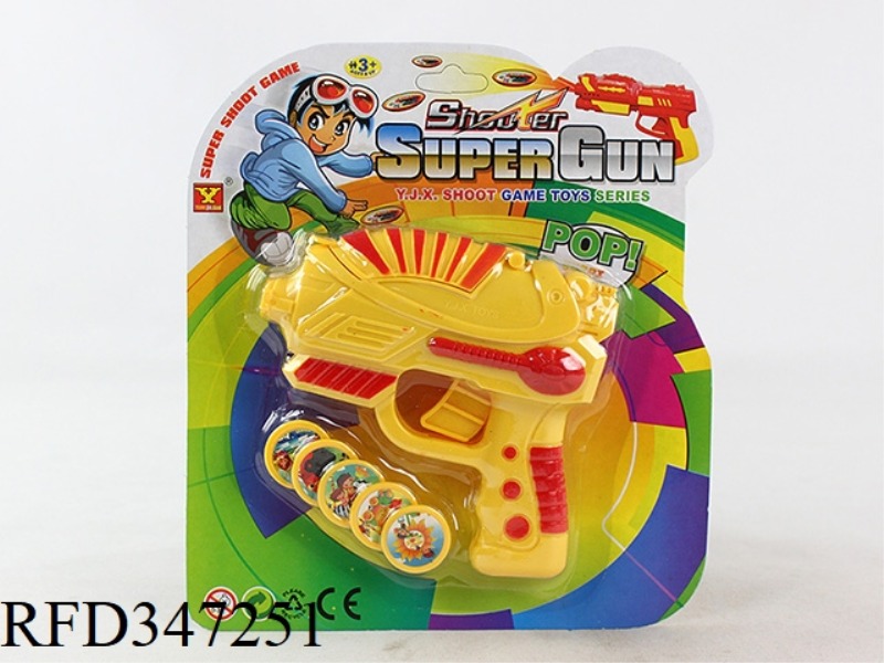 NO. 79 SMALL FIRING GUN (UNIVERSAL NON-INFRINGEMENT PATTERN)