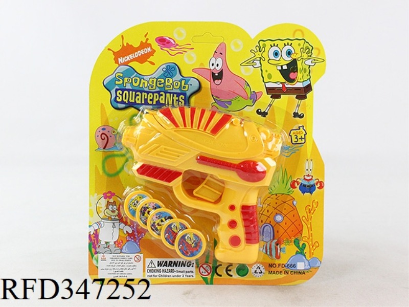 NO. 79 SMALL FIRING GUN (SPONGE BABY PATTERN)