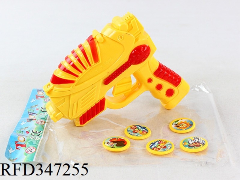 NO. 79 SMALL FIRING GUN (UNIVERSAL NON-INFRINGEMENT PATTERN)