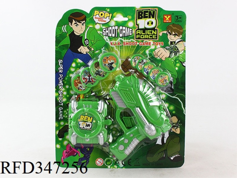 NO. 79 SMALL LAUNCHING GUN WITH NO. 2 LAUNCHER COMBO (BEN10 PATTERN)