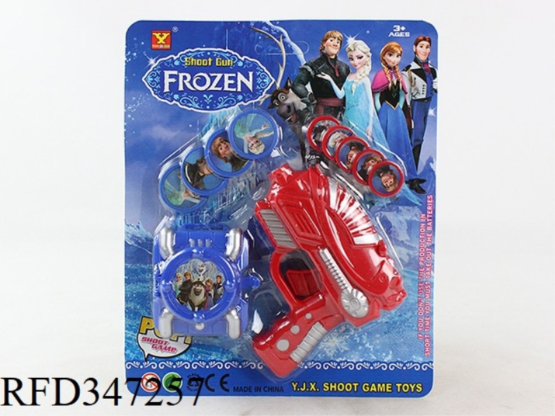 NO. 79 SMALL LAUNCHER WITH NO. 2 LAUNCHER COMBO (ICE AND SNOW PRINCESS PATTERN)