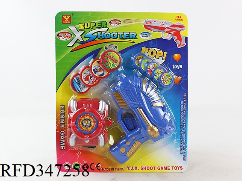 NO. 79 SMALL LAUNCHER WITH NO. 2 LAUNCHER COMBO (UNIVERSAL NON-INFRINGEMENT PATTERN)