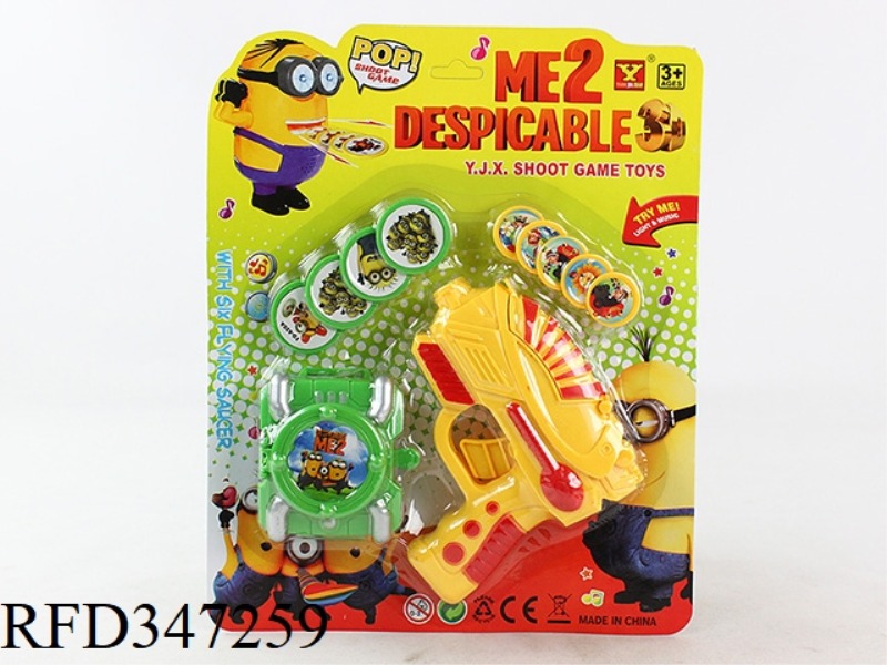 NO. 79 SMALL LAUNCHING GUN WITH NO. 2 LAUNCHER COMBO (SMALL YELLOW MAN PATTERN)