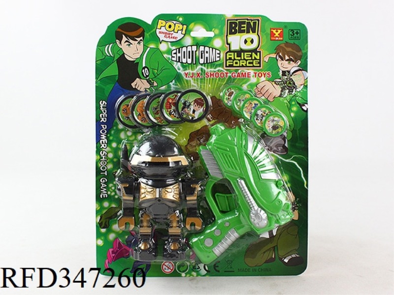 NO. 79 SMALL LAUNCHING GUN WITH LAUNCHING ROBOT COMBO (BEN10 PATTERN)