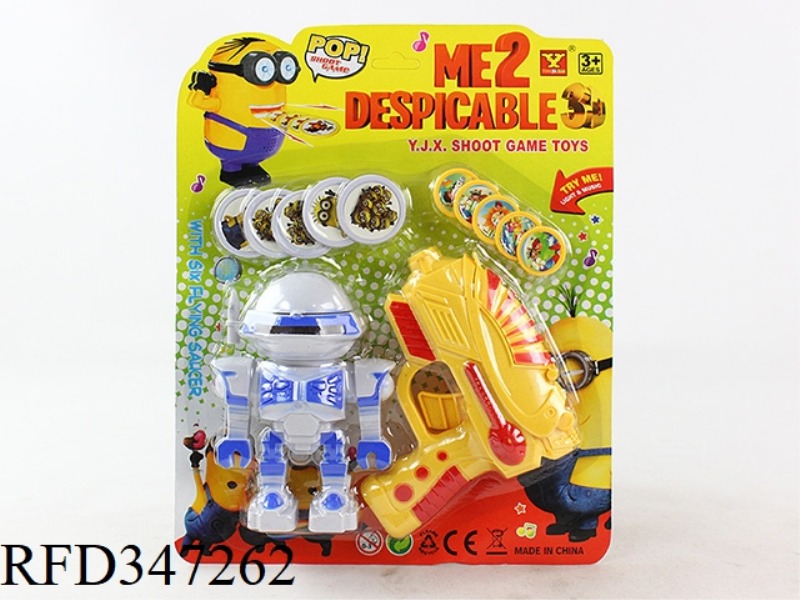 NO. 79 TRUMPET LAUNCHING GUN WITH LAUNCHING ROBOT COMBO (SMALL YELLOW MAN PATTERN)