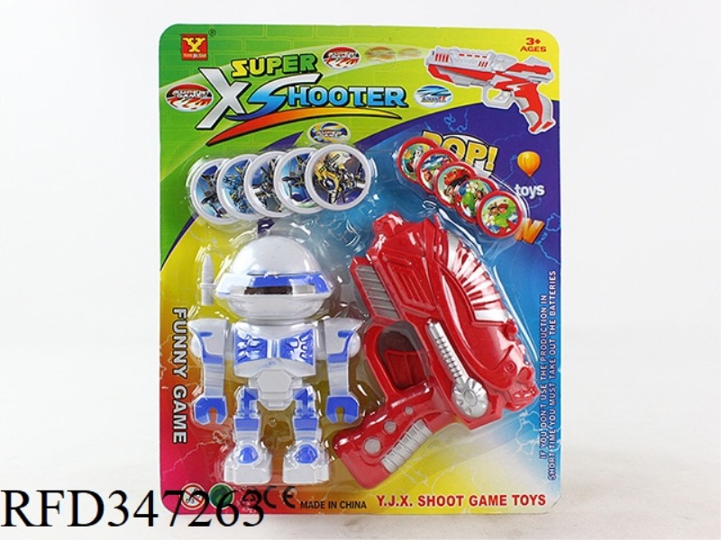 NO. 79 SMALL LAUNCHING GUN AND LAUNCHING ROBOT COMBO (UNIVERSAL NON-INFRINGEMENT PATTERN)