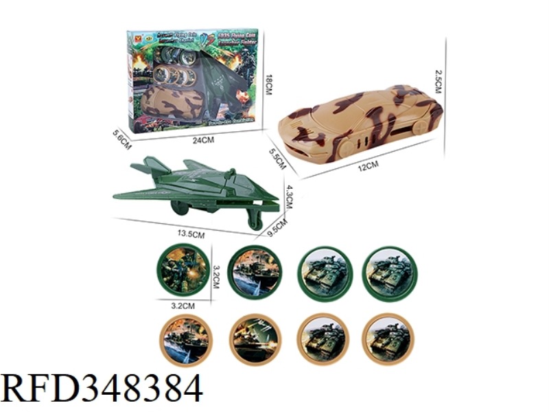 FIGHTER LAUNCHER WITH TANK LAUNCHER