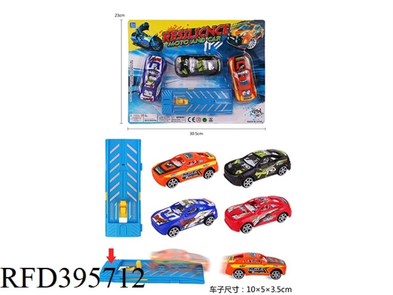 CATAPULT CAR