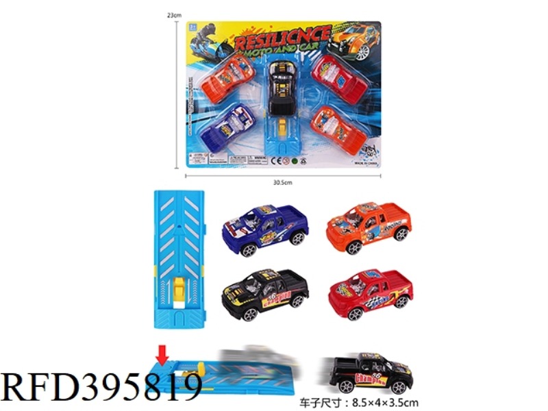 CATAPULT CAR