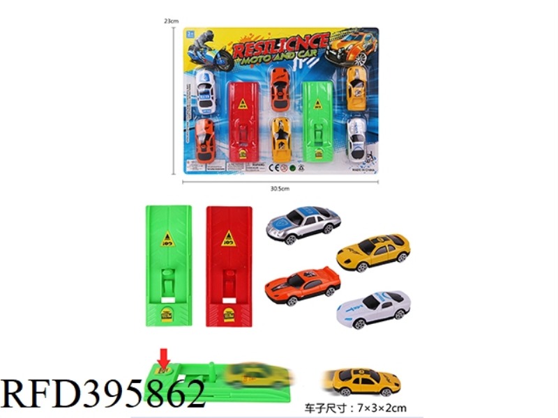 CATAPULT CAR