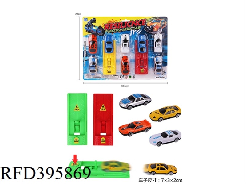 CATAPULT CAR