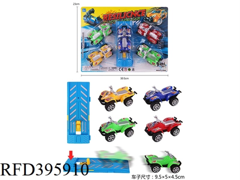 CATAPULT CAR