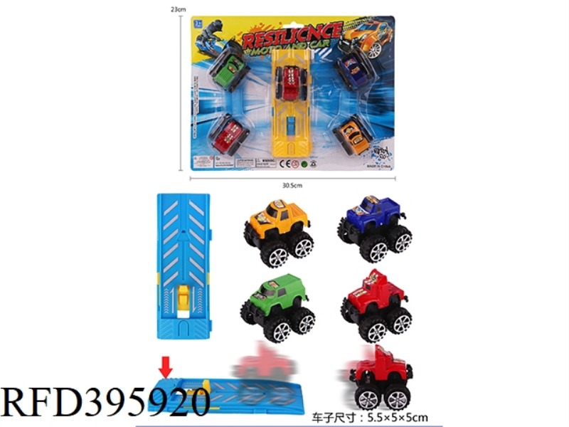 CATAPULT CAR