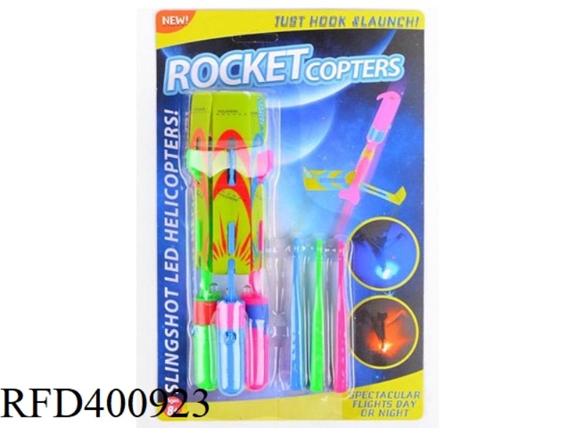 EJECTION ROCKET