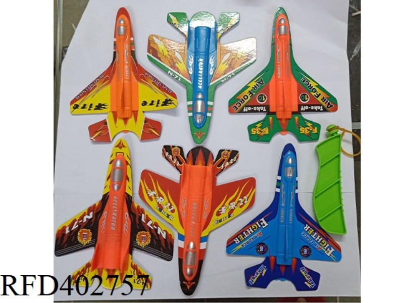 CATAPULT PLANE