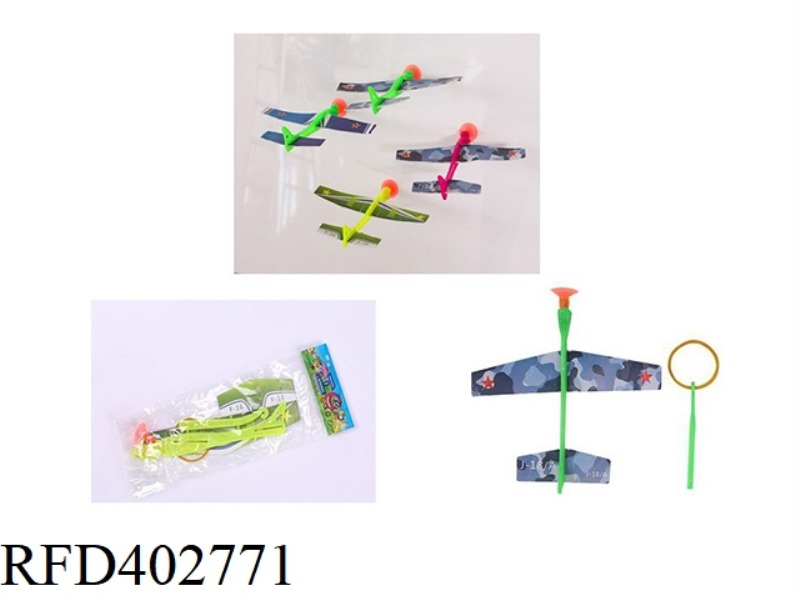 CATAPULT PLANE