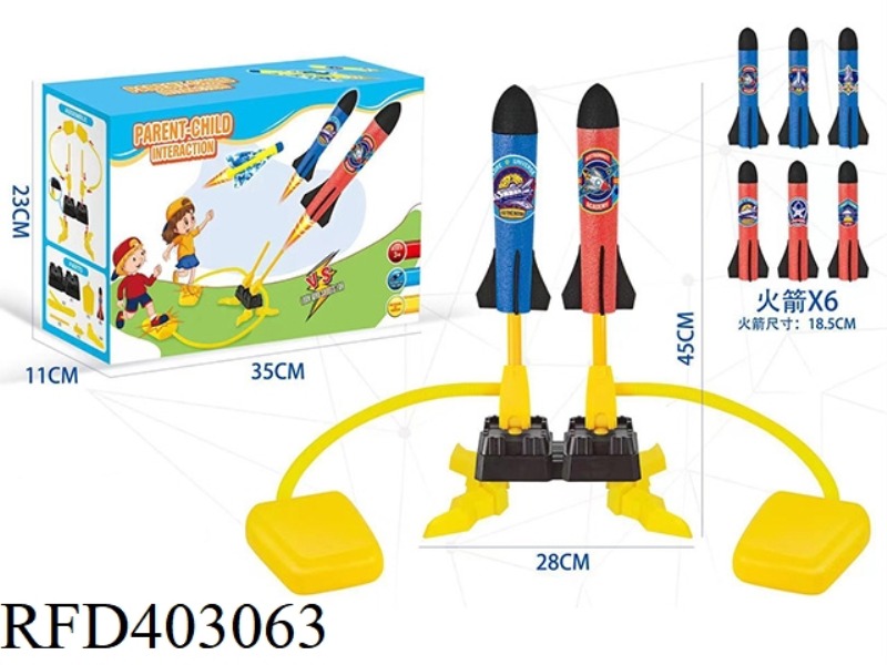 TWO-PERSON PEDAL EJECTION ROCKET