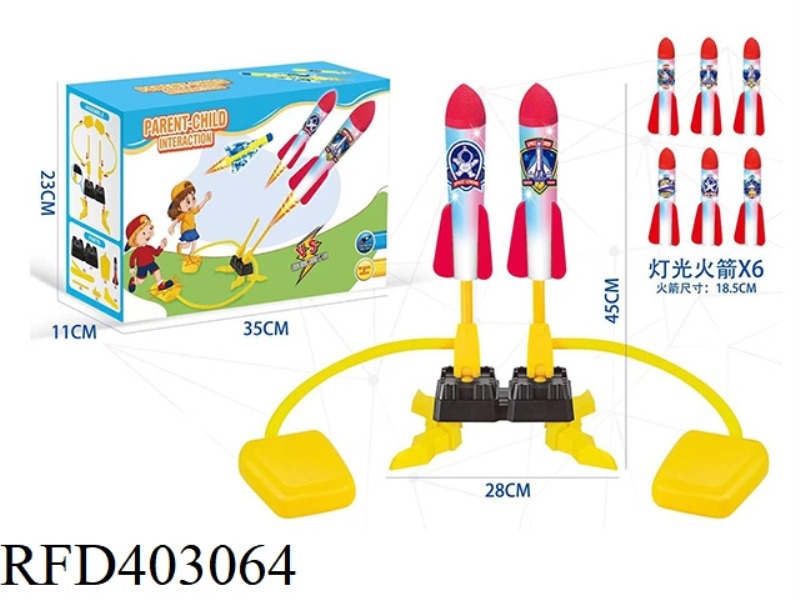 TWO-PERSON PEDAL EJECTION ROCKET (LIGHTING)