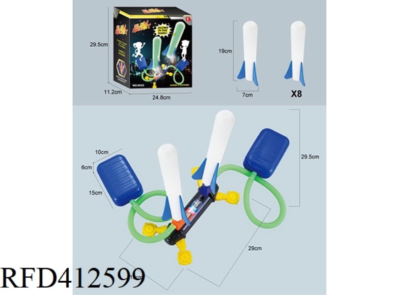 DOUBLE PEDAL ROCKET (WITH 8 FLUORESCENT BULLETS)