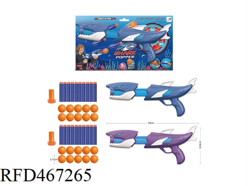 SHARK POWERED EJECTION TOY