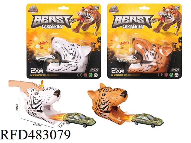 TIGER HEAD CATAPULT ALLOY CAR