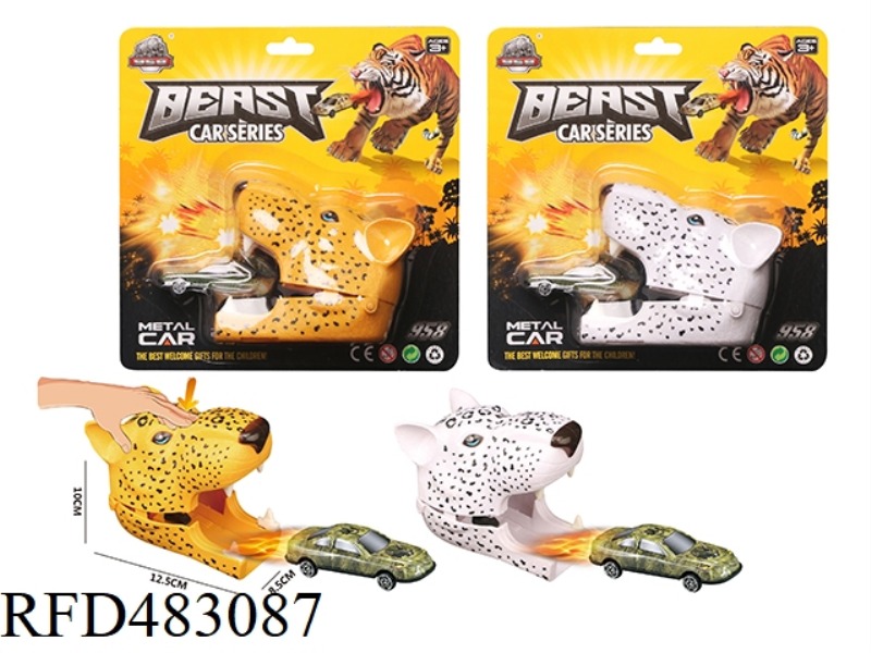 LEOPARD HEAD CATAPULT ALLOY CAR