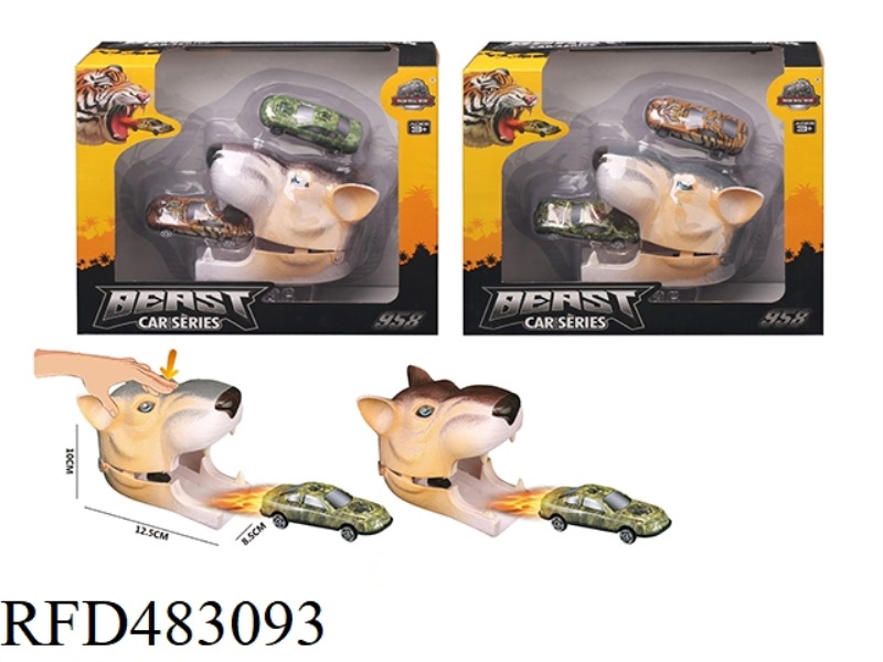 WOLF HEAD CATAPULT ALLOY CAR