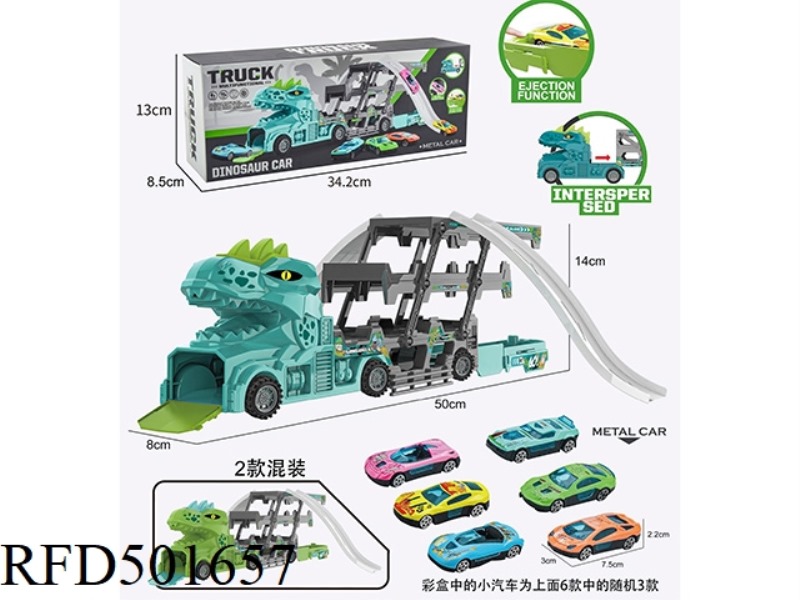HAND-HELD FOLDING CATAPULT DINOSAUR HEAD THREE-DECKER TRUCK